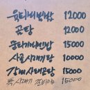 신백정