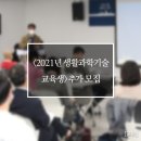 시흥시농업기술센터 2층 이미지