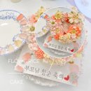 연제구-198 | 부산 떡 케이크, 환갑ㅣ칠순 센스 있는 레터링과 앙금 플라워 후기 (feat. 빚는소리 예약 꿀팁)