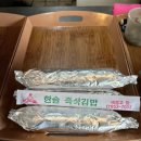 파주슈퍼 이미지