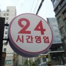 신천반점