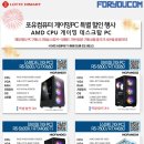메가PC 이미지