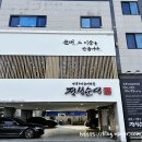 정성순대들안길점