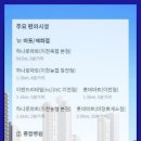 이천종합동물병원 이미지