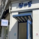 216 | [남양주] 진접 브런치 카페 추천 / 진접 카페 추천 / 남양주 브런치 카페 ‘담파랑’ 내돈내산 후기