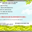 크린파트너 이미지