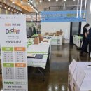 세우리 협동조합 이미지