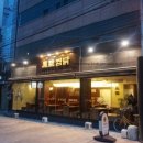 봉추찜닭 이미지