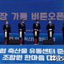대지 축산물유통센터