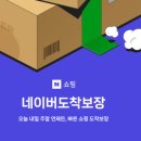 삼대인천게장 이미지