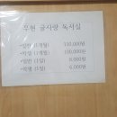 포항 독서실 / 글사랑 독서실 후기 ☘