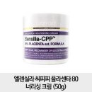 CPP(씨피피) 이미지