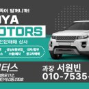 도야패밀리