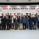 강원 강원체육회관 강원일보