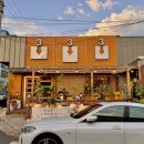 봉곡로23길-11 이미지