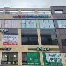 스칼렛뮤직앤스터디학원