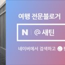 센트럴로 ~ 송도과학로 이미지