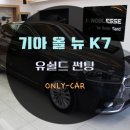 온리카 이미지