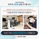 더좋은이비인후과의원 이미지