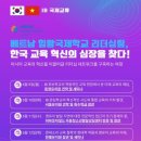 서동유치원(공립) 이미지