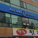 애드.1446(Add.1446)
