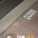 분당-212 이미지