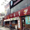 치킨홀릭숯불치킨