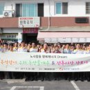 한국동서발전(주)울산화력 이미지