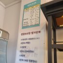 찬찬마라탕 | 마라탕 초보가 먹어본 백탕 후기 (feat. 마라탕 칼로리)