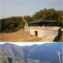 고모산성 주막 이미지