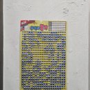 리얼뽑기샵 이미지