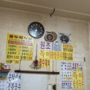 홍두깨식당 | 대구 서문시장에서 먹은것들 후기 [홍두깨식당] [서문빙수] 추천