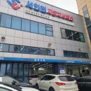 매일자동차공업사 이미지