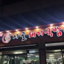 비산네거리 다이소 앞 이미지