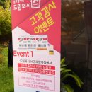 드림세탁편의점