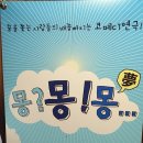 에저또 소극장 이미지