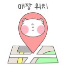 초밥꽃향기