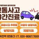 (주)광덕안정 이미지