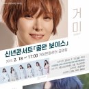 거창문화센터 공연장 이미지