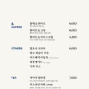 고덕로 83길 이미지