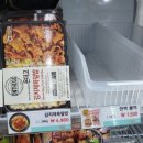 밀키트상점대전 네이버블로그