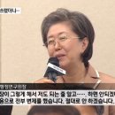 이은재의원 Daum카페