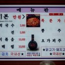 대전집 티스토리