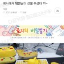 린파스타 이미지