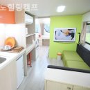 마노힐링캠프 이미지