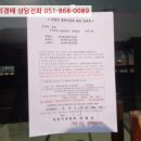 의창대로-1 이미지