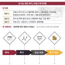 베트남항공권 이미지