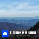 삼성 모니모 Moniomo 앱테크 2달 사용 후기 ~ 캐쉬로 주식 투자 가능하다고 ?