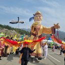백제태권도 | 아이랑 영암 왕인문화축제 후기