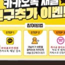 제일안경원 이미지